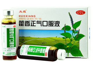 藿香正氣液治拉肚子嗎？藿香正氣液能治腹瀉嗎