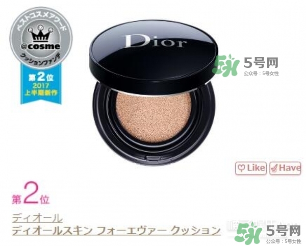 cosme大賞2017排行 cosme大賞歷屆排行 cosme大賞2017排行 cosme大賞歷屆排行