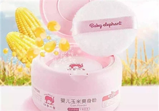 紅色小象嬰兒玉米爽身粉怎么樣？紅色小象嬰兒玉米爽身粉好用嗎？
