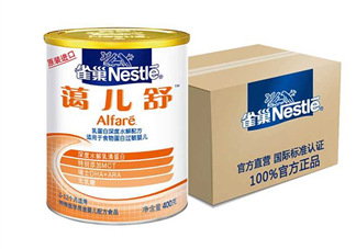 雀巢藹兒舒奶粉怎么樣？雀巢alfare深度水解奶粉好嗎？