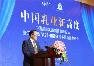 三元極致A2β-酪蛋白純牛奶怎么樣？三元極致A2β-酪蛋白純牛奶好嗎？