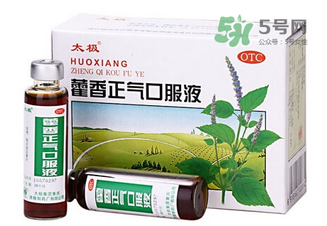 藿香正氣液什么時(shí)候喝最好？藿香正氣液可以空腹喝嗎