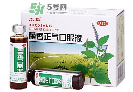 藿香正氣液治拉肚子嗎？藿香正氣液能治腹瀉嗎