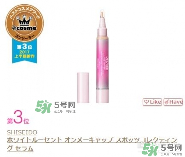 cosme大賞2017排行 cosme大賞歷屆排行 cosme大賞2017排行 cosme大賞歷屆排行