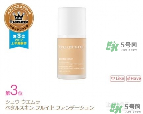 cosme大賞2017排行 cosme大賞歷屆排行 cosme大賞2017排行 cosme大賞歷屆排行