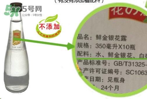 金銀花露是涼性的嗎？喝金銀花露有什么好處