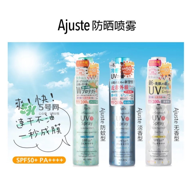 spf50能防幾小時(shí) spf30能防曬多久 spf50能防幾小時(shí) spf30能防曬多久