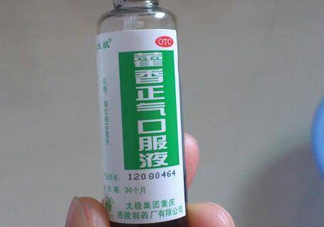 藿香正氣液什么時(shí)候喝最好？藿香正氣液可以空腹喝嗎