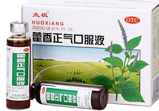 藿香正氣液可以退燒嗎？藿香正氣液可以治痱子嗎