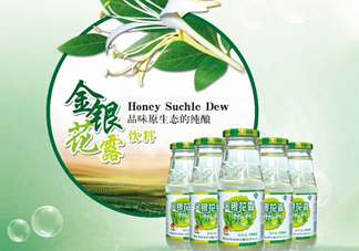 金銀花露怎么喝？金銀花露直接打開喝還是兌水喝好？