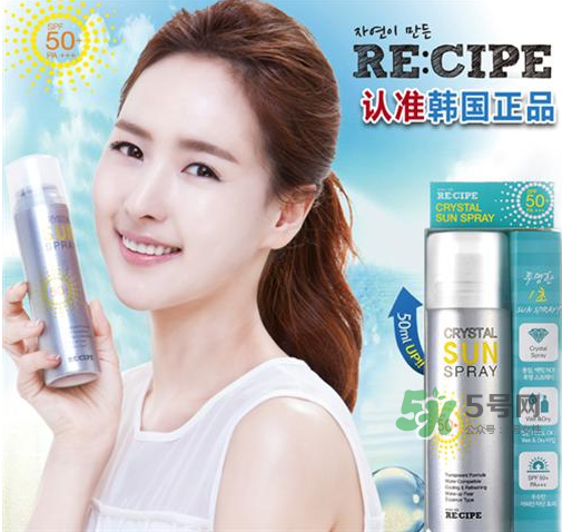 recipe防曬噴霧能帶上飛機(jī)嗎？recipe防曬噴霧可以帶上高鐵嗎？