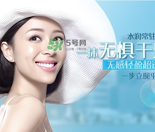 防曬噴霧是妝前用還是妝后用？防曬噴霧的使用順序