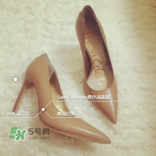 sam edelman鞋子怎么樣？sam edelman鞋子舒服嗎？