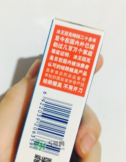 冰王狐克效果怎么樣？冰王狐克有用嗎？