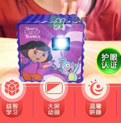 朵拉投影儀傷眼睛嗎？朵拉投影儀對(duì)眼睛有害嗎？