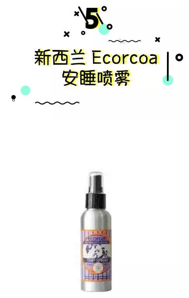 國外驅(qū)蚊液什么牌子好 國外驅(qū)蚊液哪個(gè)品牌好