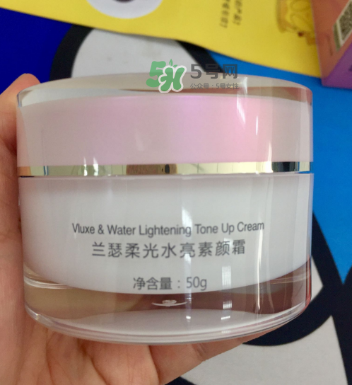 蘭瑟素顏霜怎么樣？蘭瑟素顏霜好用嗎？