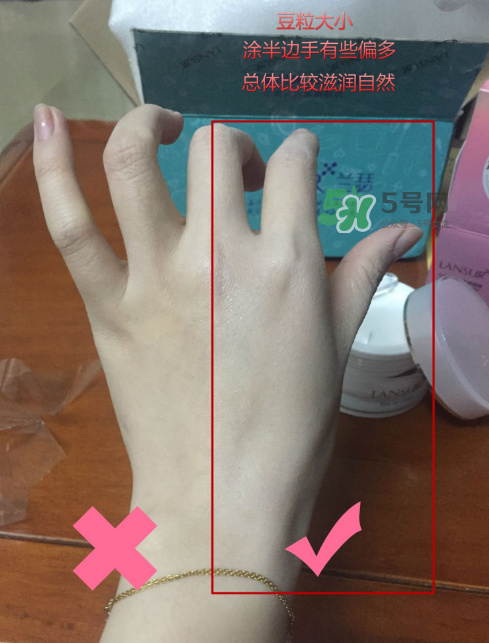 蘭瑟素顏霜怎么樣？蘭瑟素顏霜好用嗎？