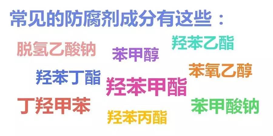 護膚品的成分表怎么看 護膚品成分好壞怎么看