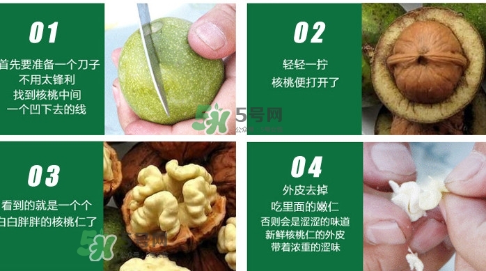 核桃最外面的青皮有什么用？為什么摸了核桃的青皮手會(huì)黑？