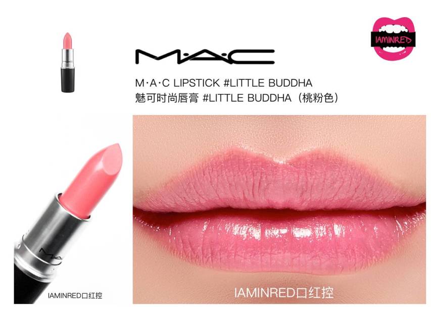 128支mac子彈頭試色 mac子彈頭口紅色號(hào)圖