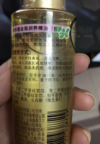 施華蔻金致潤養(yǎng)精油怎么樣？施華蔻金致潤養(yǎng)精油好不好？