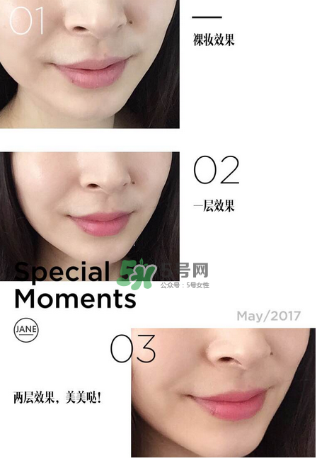 su:m37度口紅孕婦能用嗎？su:m37度口紅適不適合孕婦？