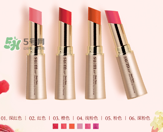 su:m37度口紅孕婦能用嗎？su:m37度口紅適不適合孕婦？