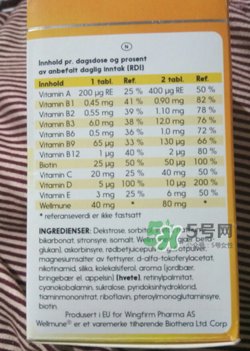 Lifeline Care兒童維生素用法用量  挪威Lifeline Care維生素怎么吃？