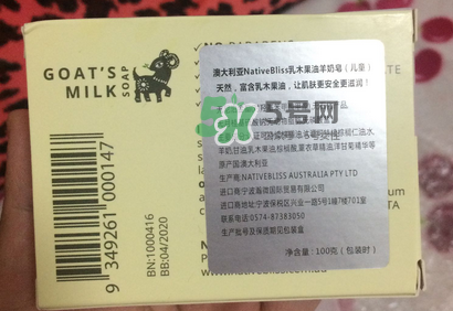 NativeBliss兒童羊奶皂怎么樣？NativeBliss兒童羊奶皂好用嗎？