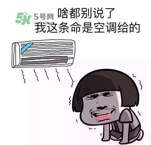 開空調(diào)要開窗嗎？開空調(diào)要關(guān)窗嗎？