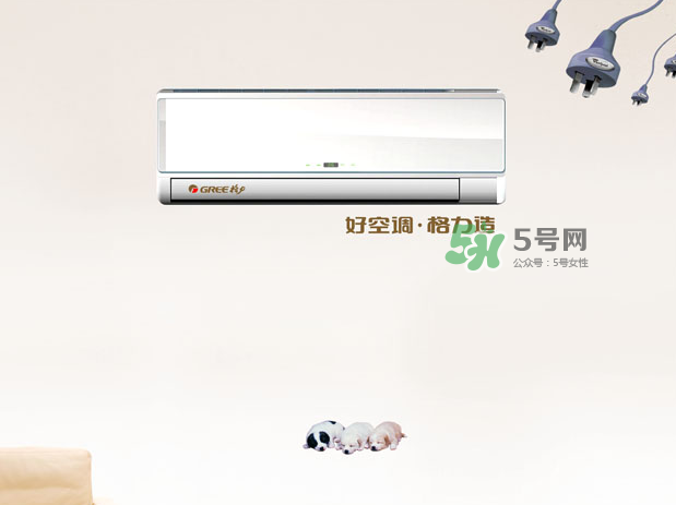 開空調(diào)什么模式最省電？空調(diào)開除濕和制冷哪個(gè)省電？