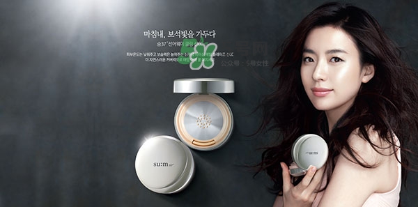 sum37氣墊孕婦能用嗎？sum37氣墊粉餅適合孕婦嗎？