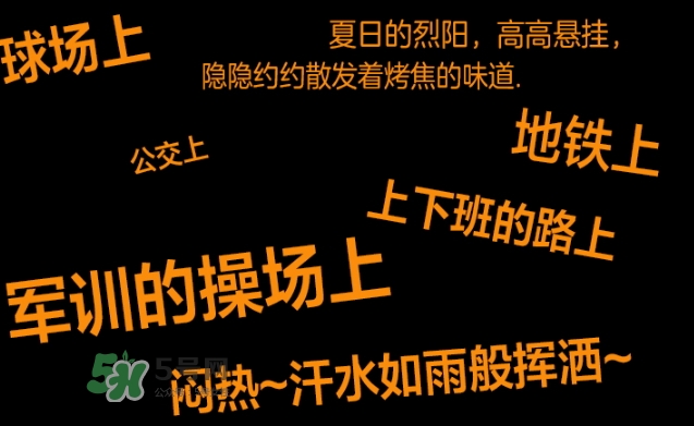 曼丹gatsby降溫噴霧怎么用？杰士派gatsby降溫噴霧怎么樣