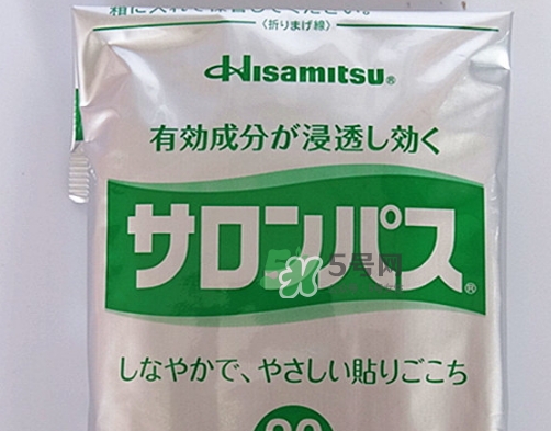 撒隆巴斯鎮(zhèn)痛貼孕婦能用嗎？撒隆巴斯鎮(zhèn)痛貼哺乳期能用嗎