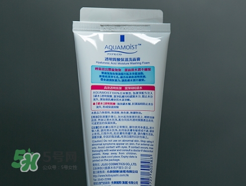 juju玻尿酸洗面奶怎么樣_多少錢(qián)_怎么用