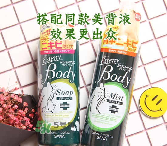 sana莎娜美背抗痘沐浴露怎么用？sana美背沐浴露怎么樣？