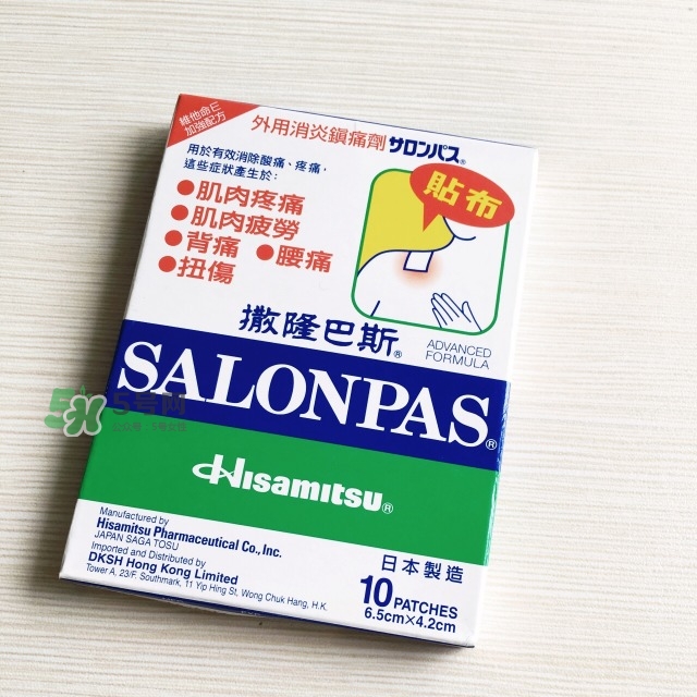 撒隆巴斯鎮(zhèn)痛貼孕婦能用嗎？撒隆巴斯鎮(zhèn)痛貼哺乳期能用嗎