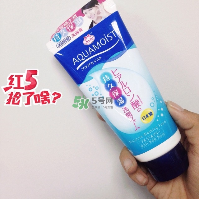 juju玻尿酸洗面奶怎么樣_多少錢(qián)_怎么用