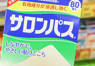 撒隆巴斯鎮(zhèn)痛貼孕婦能用嗎？撒隆巴斯鎮(zhèn)痛貼哺乳期能用嗎