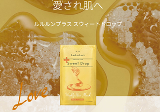 lululun蜂蜜面膜怎么樣？lululun蜂蜜面膜怎么用
