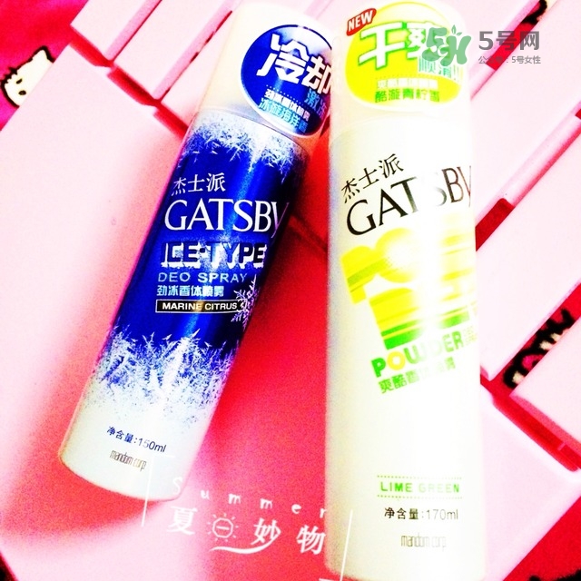 曼丹gatsby降溫噴霧怎么用？杰士派gatsby降溫噴霧怎么樣