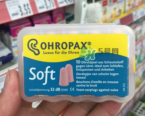 ohropax和ohrfrieden是什么關(guān)系？ohropax和ohrfrieden哪個(gè)好？