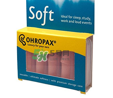 ohropax和ohrfrieden是什么關(guān)系？ohropax和ohrfrieden哪個(gè)好？