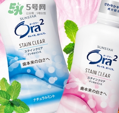 ora2漱口水怎么用？ora2皓樂齒漱口水使用頻率