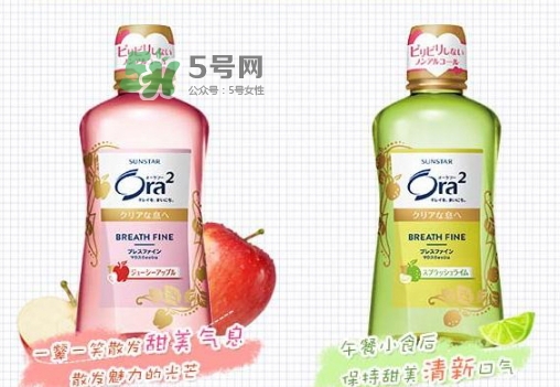 ora2漱口水怎么用？ora2皓樂齒漱口水使用頻率