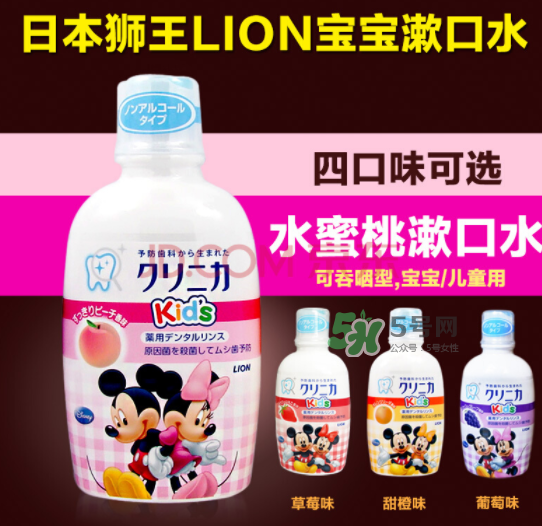 兒童漱口水哪個(gè)牌子好？?jī)和谒膫€(gè)好？