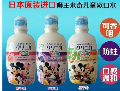 兒童漱口水有什么作用？兒童漱口水有用嗎？