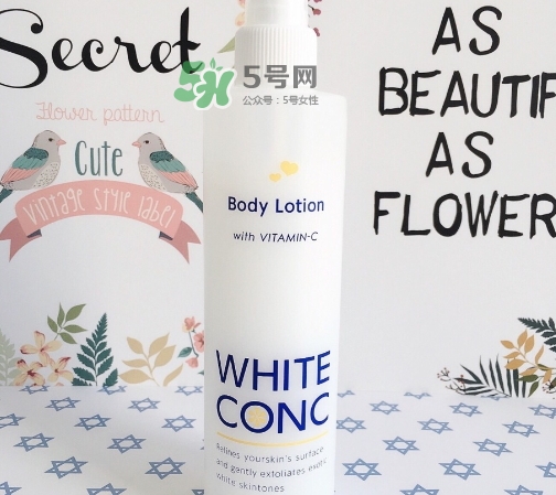 white conc維c噴霧多少錢_專柜價格 white conc維c噴霧多少錢_專柜價格