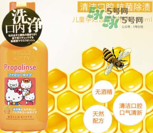 比那氏兒童漱口水怎么樣？比那氏兒童漱口水好嗎？